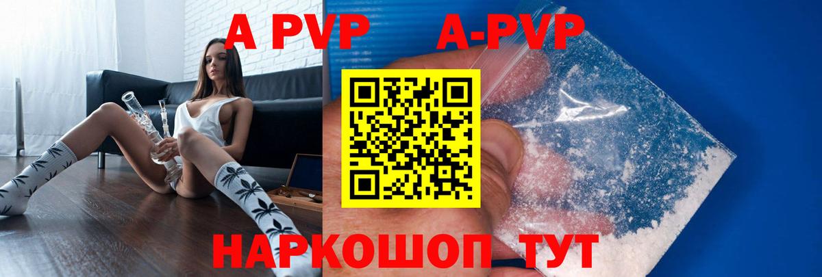 ГАШ Ейск