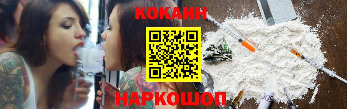 COCAIN Эквадор Ейск