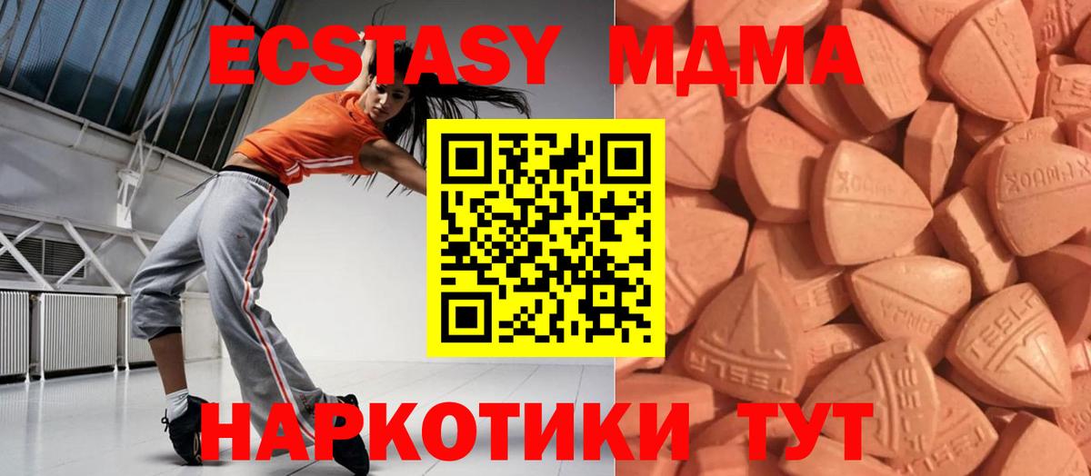 ЭКСТАЗИ круглые  это наркотические препараты  Ейск  Вход с VPN  ЭКСТАЗИ louis Vuitton 