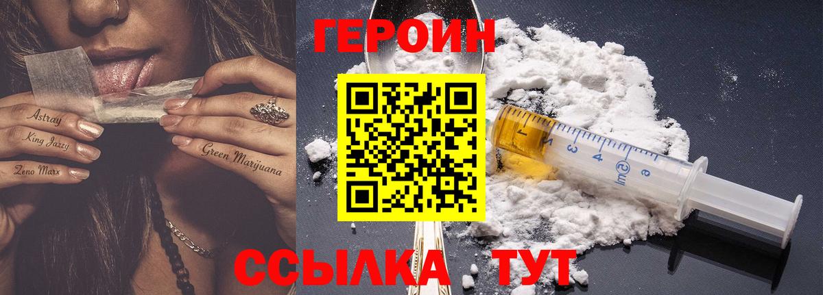 ЭКСТАЗИ  Гашиш  Ейск  Вход с VPN  ГАШ  А ПВП СОЛЬ   Меф  