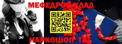 альфа пвп VHQ Белореченск