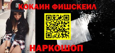 скорость Белорецк