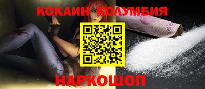 альфа пвп VHQ Белореченск