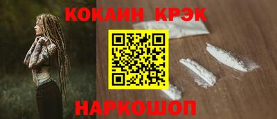 меф VHQ Бердск