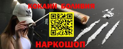 альфа пвп VHQ Белореченск