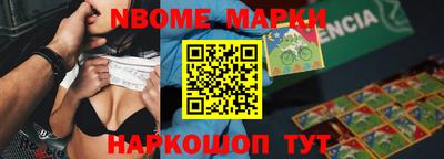 меф VHQ Бердск
