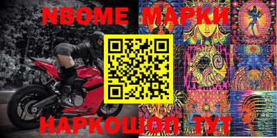 меф VHQ Бердск