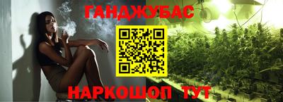 альфа пвп VHQ Белореченск