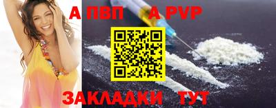 скорость Белорецк