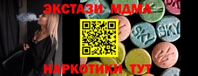 скорость Белорецк