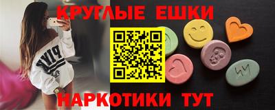 меф VHQ Бердск
