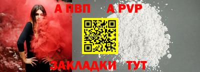 скорость Белорецк