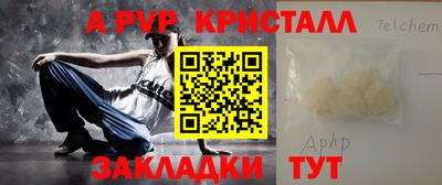 меф VHQ Бердск