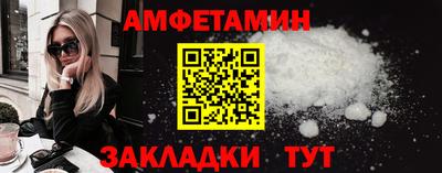 скорость Белорецк
