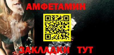 альфа пвп VHQ Белореченск