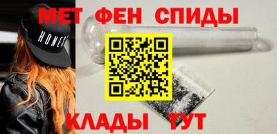 альфа пвп VHQ Белореченск