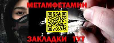 меф VHQ Бердск