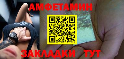 скорость Белорецк