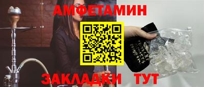 меф VHQ Бердск