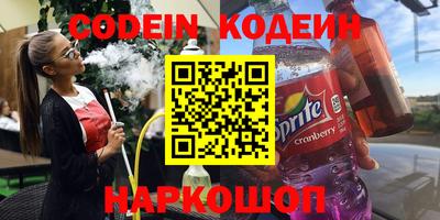 скорость Белорецк