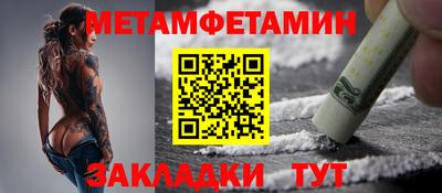 альфа пвп VHQ Белореченск