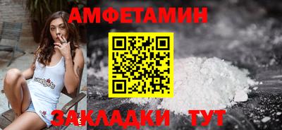 альфа пвп VHQ Белореченск