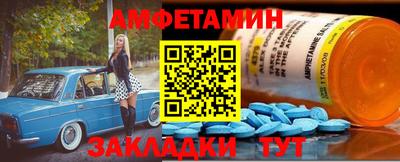 скорость Белорецк