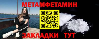 альфа пвп VHQ Белореченск
