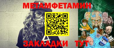 скорость Белорецк