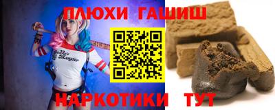 альфа пвп VHQ Белореченск