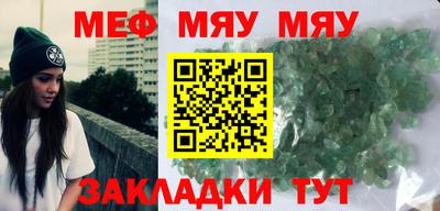 меф VHQ Бердск