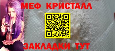 альфа пвп VHQ Белореченск