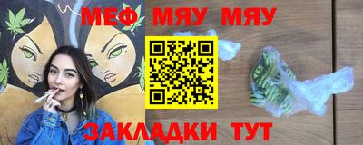 меф VHQ Бердск