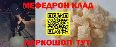 альфа пвп VHQ Белореченск