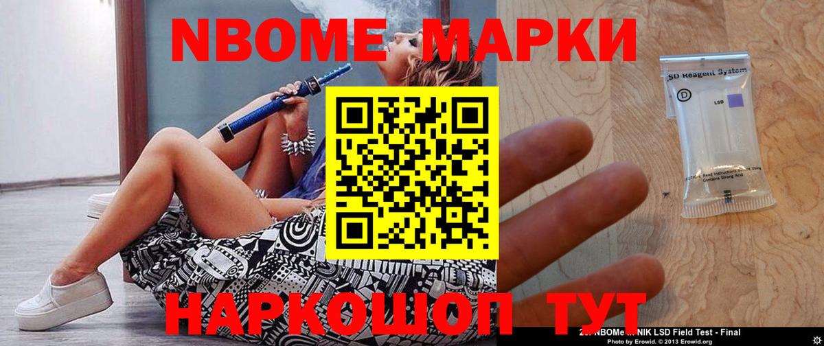 ЛСД экстази кислота  LSD-25 экстази  Ейск  Вход с VPN 