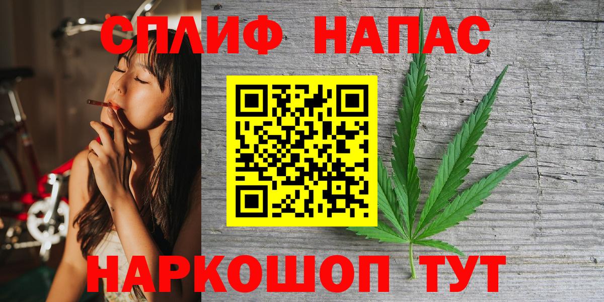 МАРИХУАНА Bruce Banner Ейск