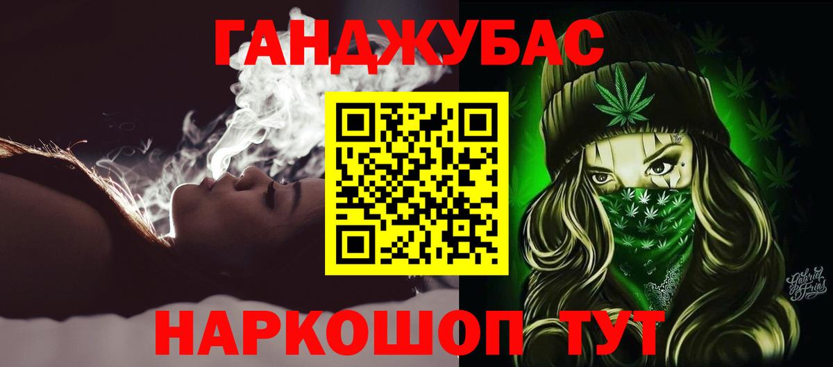 Канабис тримм  Бошки Шишки гибрид  Вход с VPN  Ейск  Шишки марихуана план  Шишки марихуана семена 